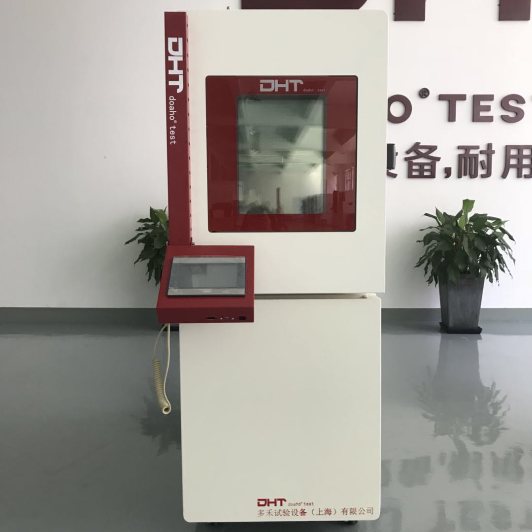 低溫箱