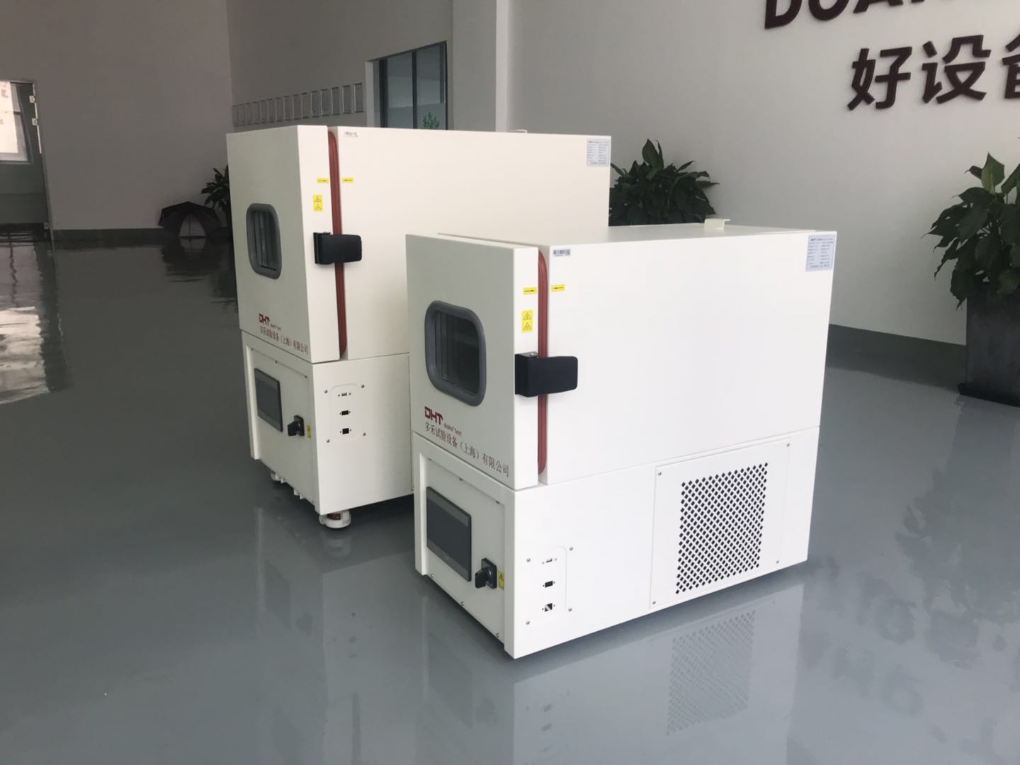 臺式恒溫恒濕試驗箱