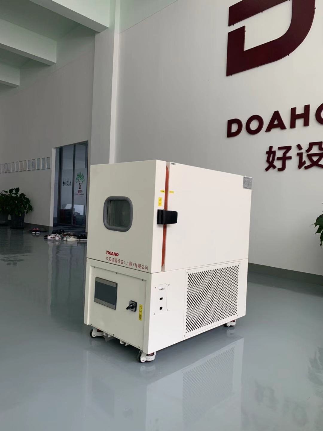 小型高溫試驗箱