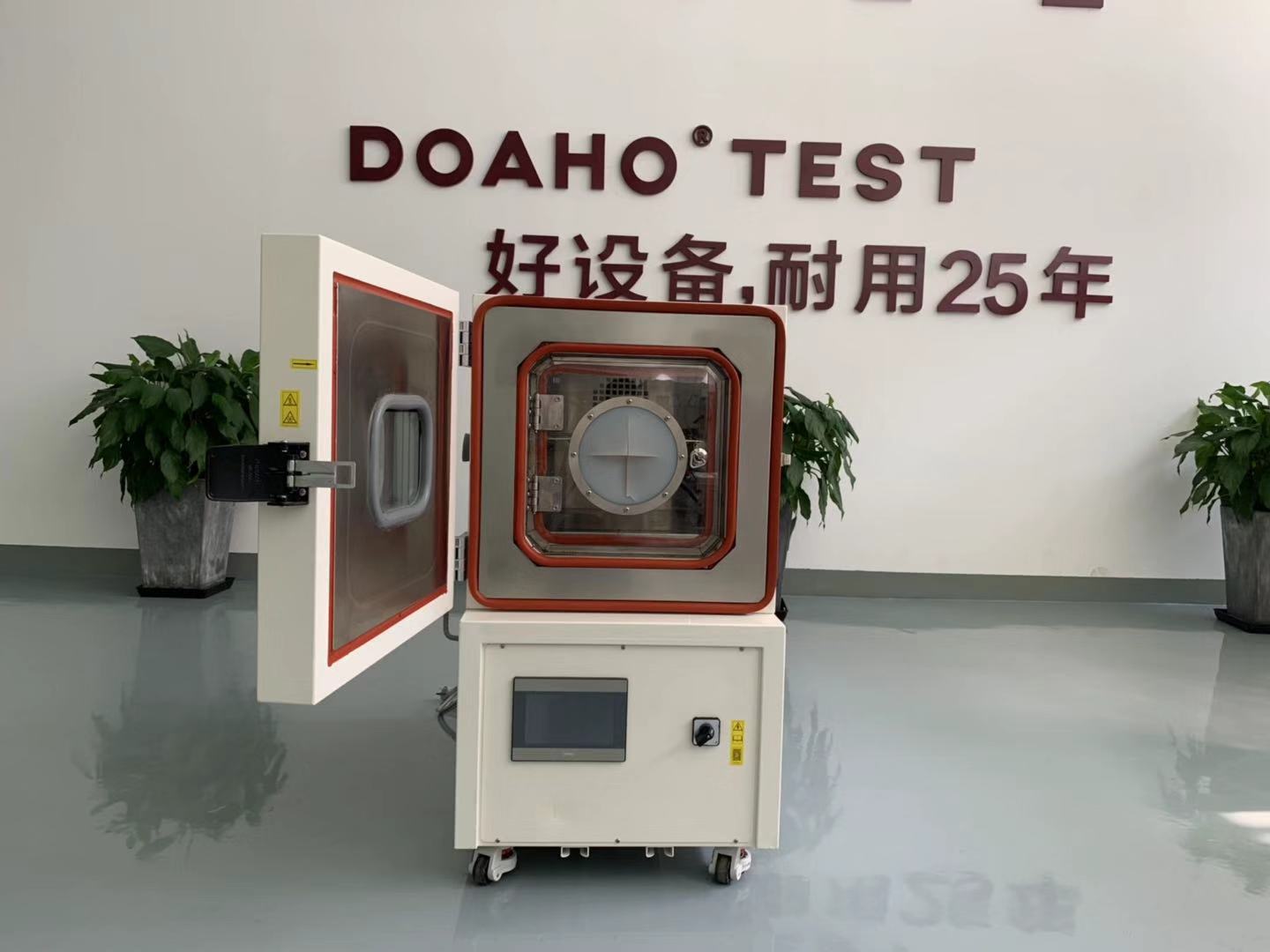 定制小型試驗箱