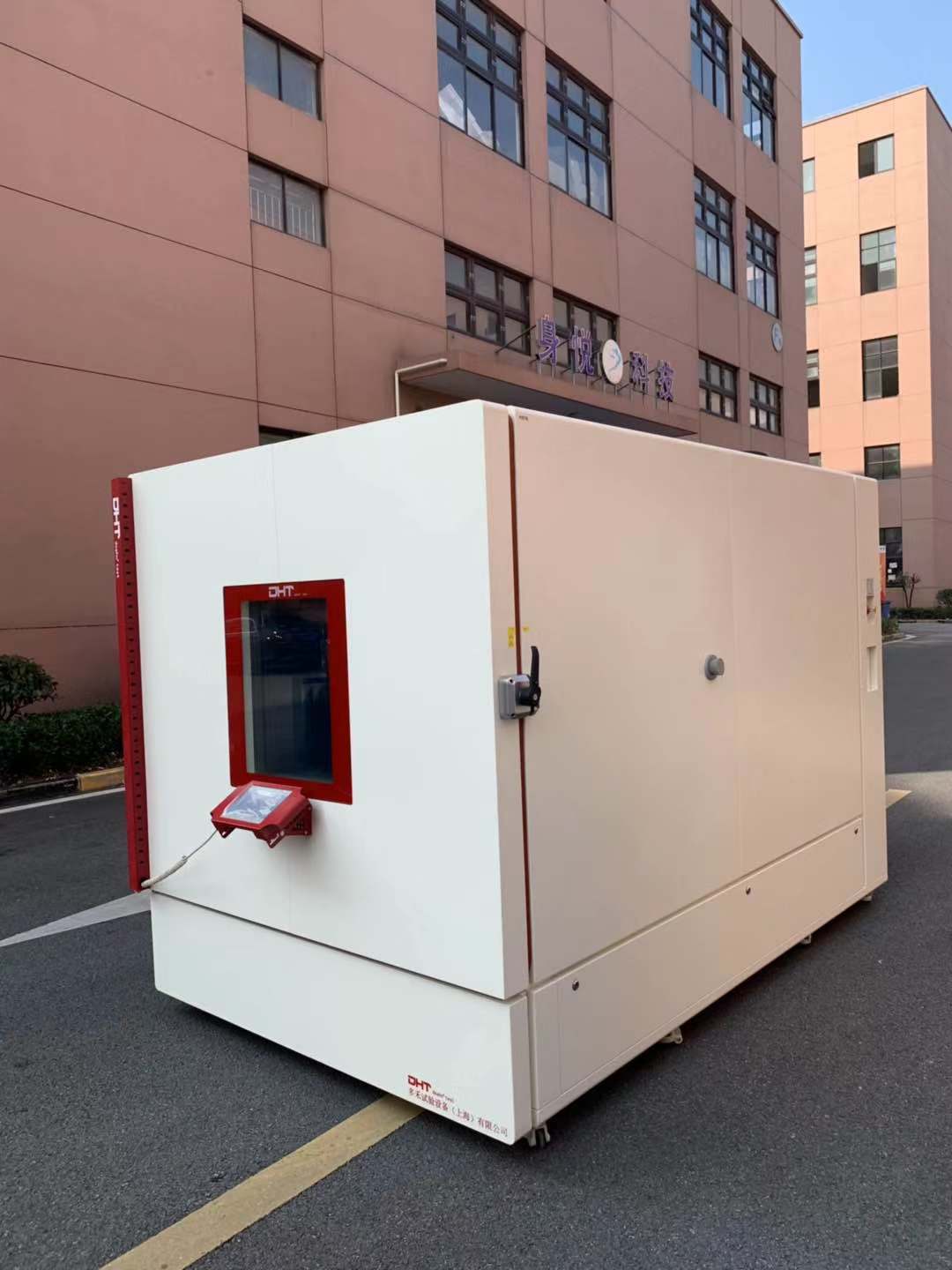 低溫試驗箱定制尺寸