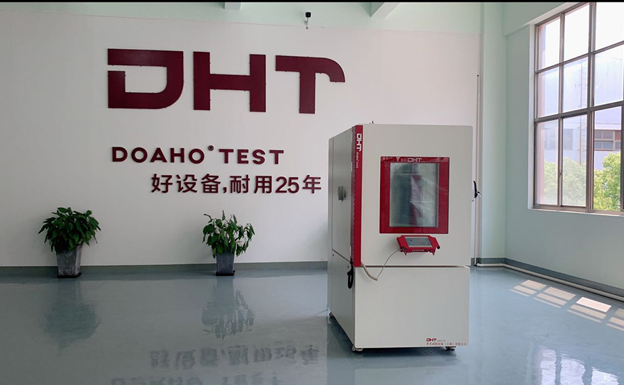 恒溫恒濕試驗機