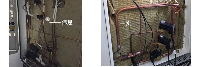 試驗箱巖棉
